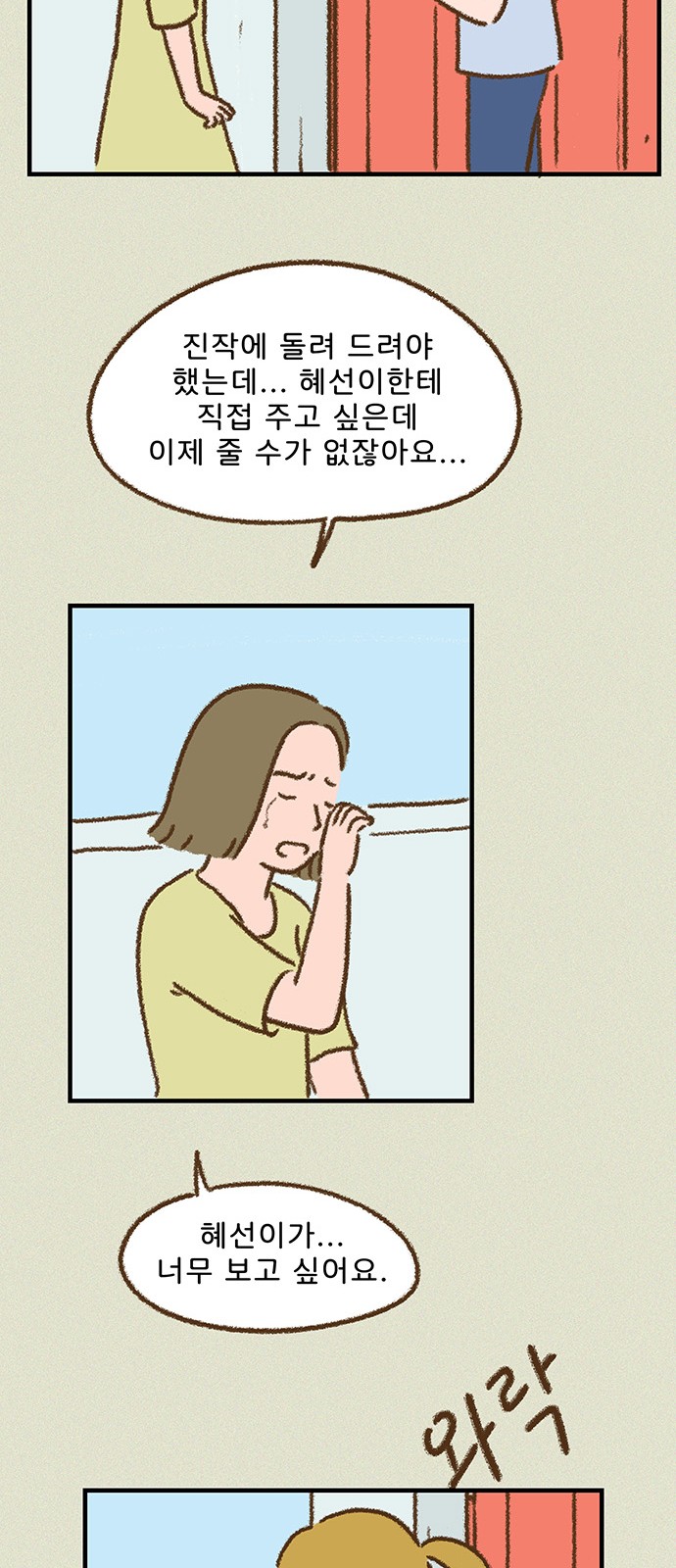 33 페이지