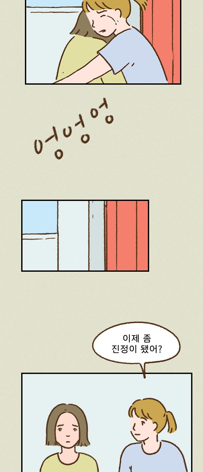 34 페이지
