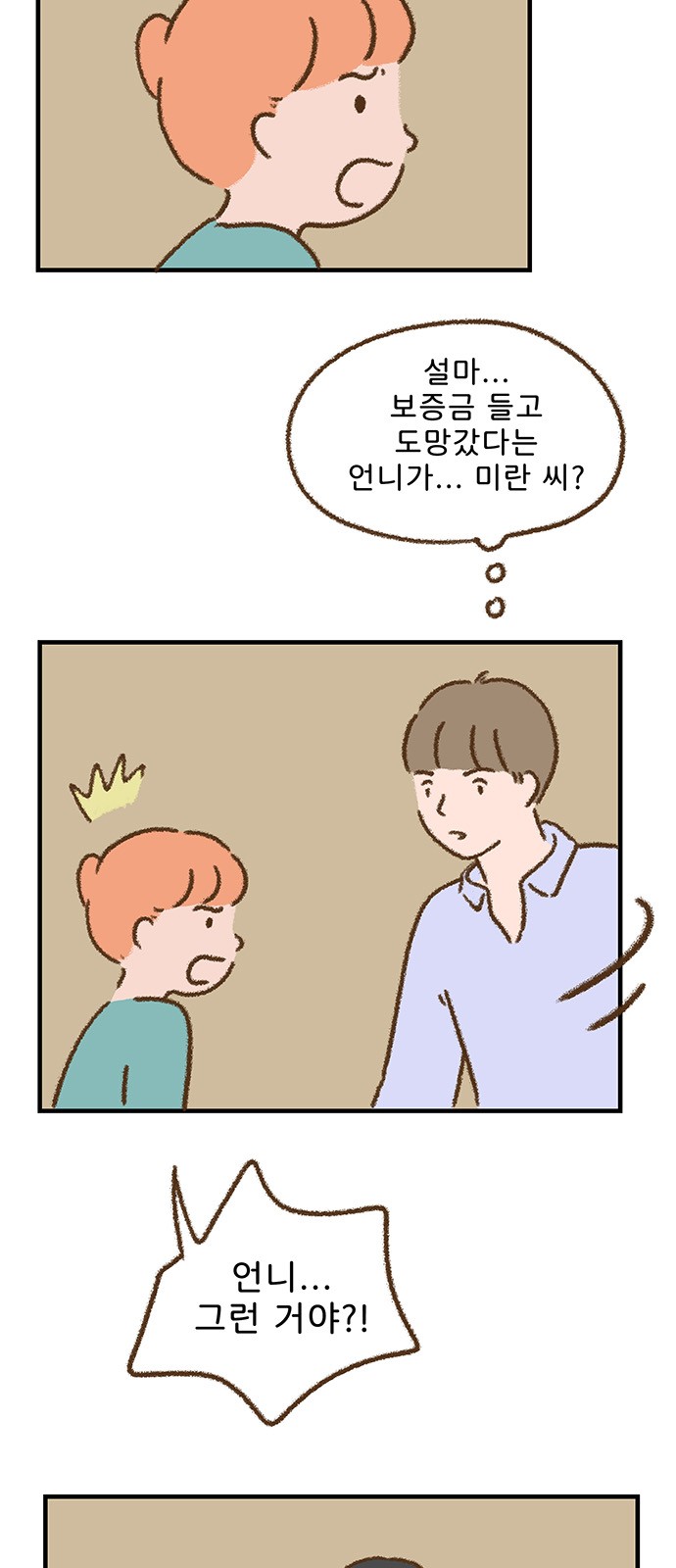 5 페이지