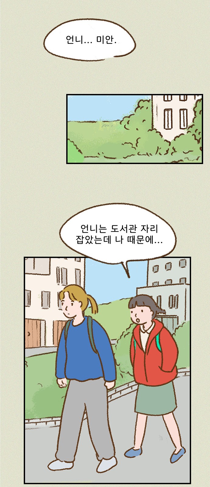 11 페이지