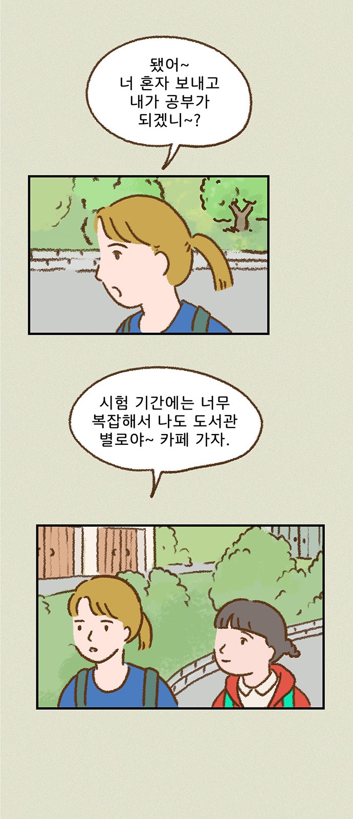 12 페이지