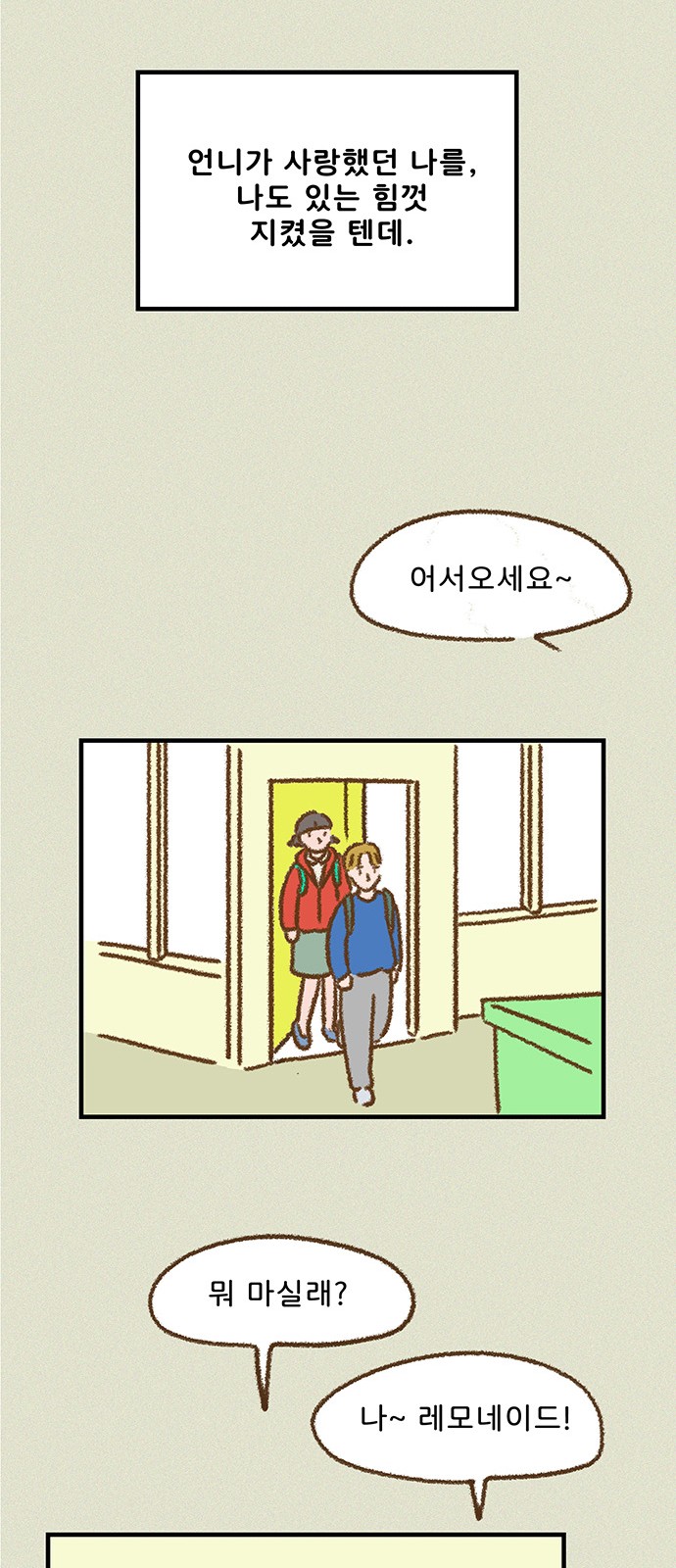 13 페이지