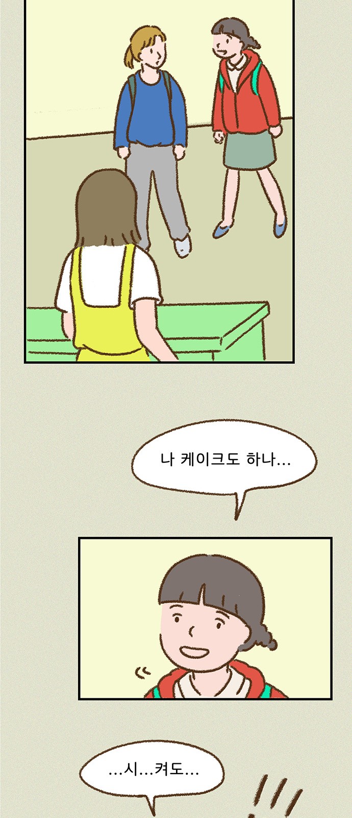 14 페이지