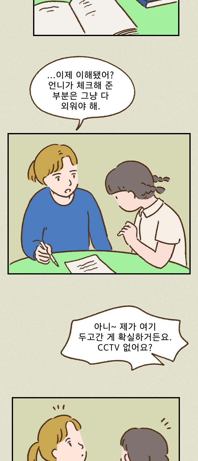 18 페이지