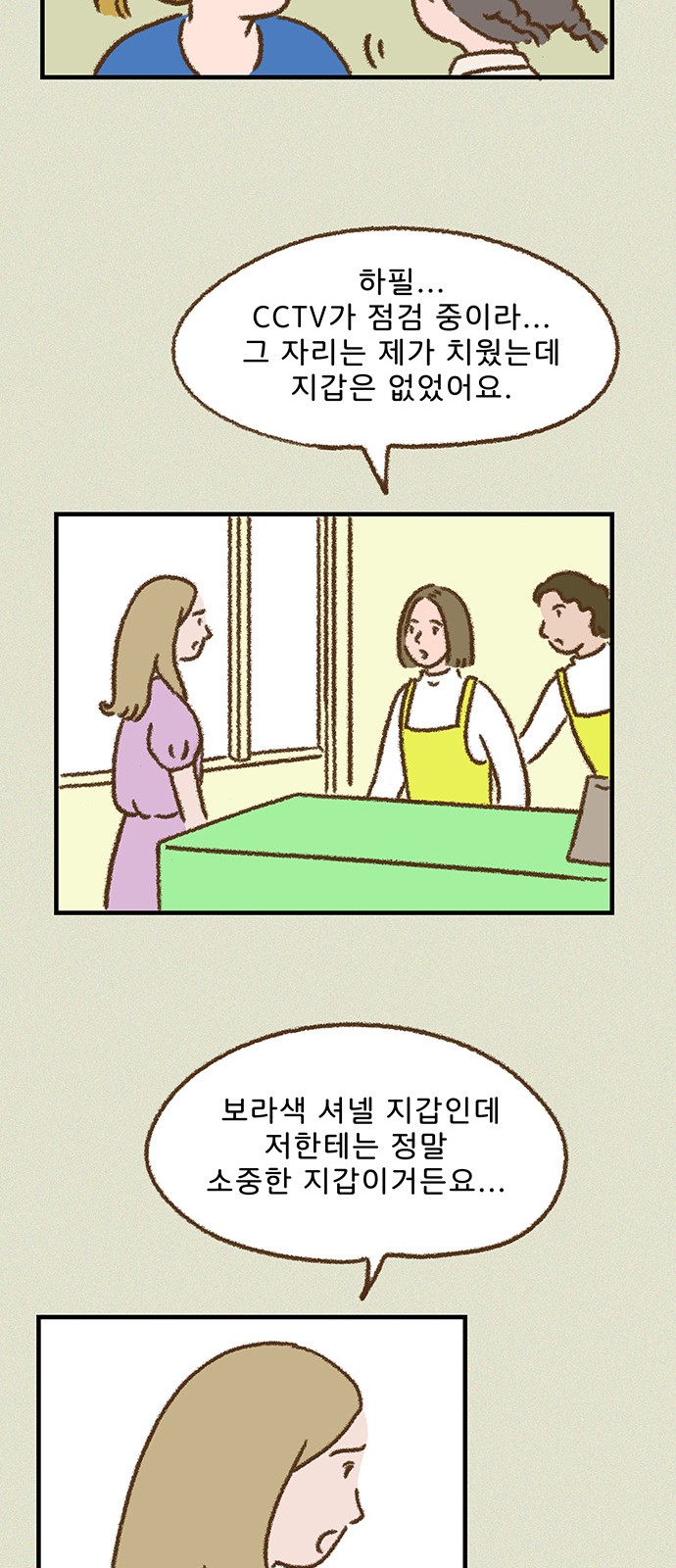 19 페이지