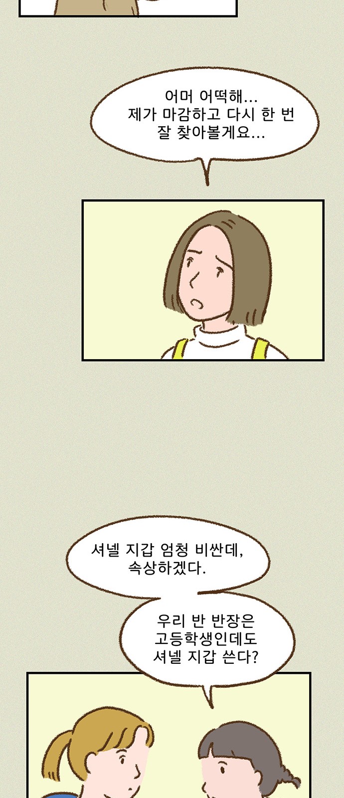 20 페이지