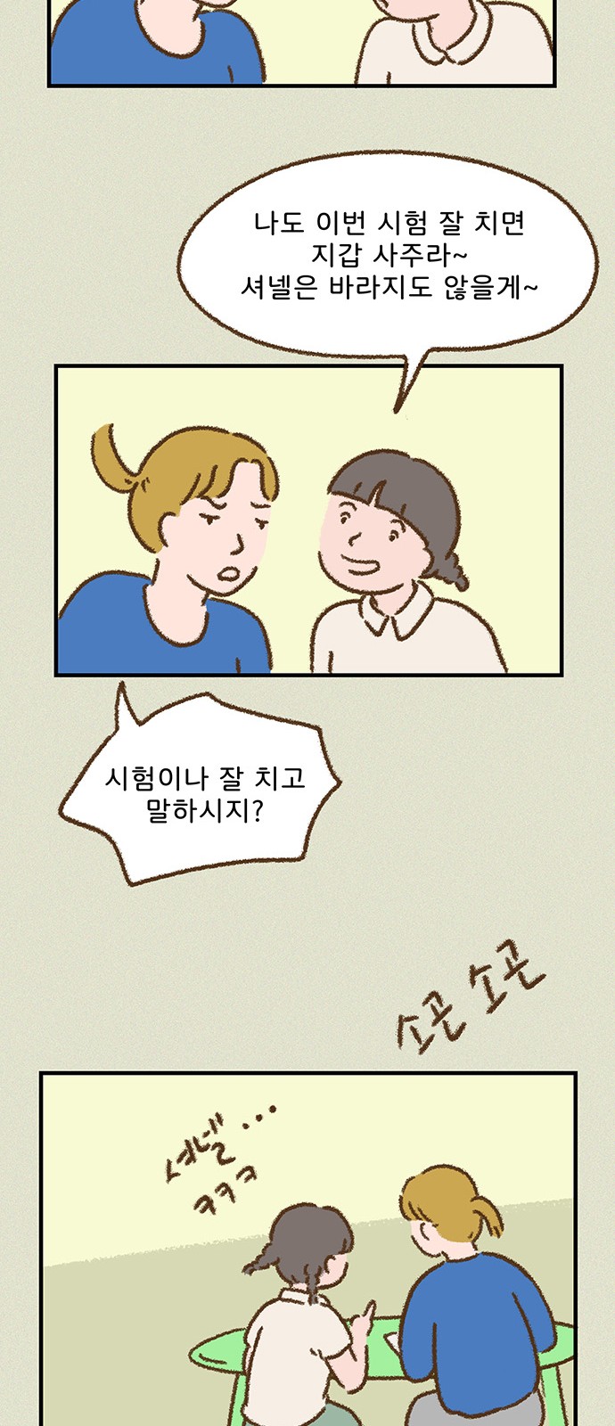 21 페이지