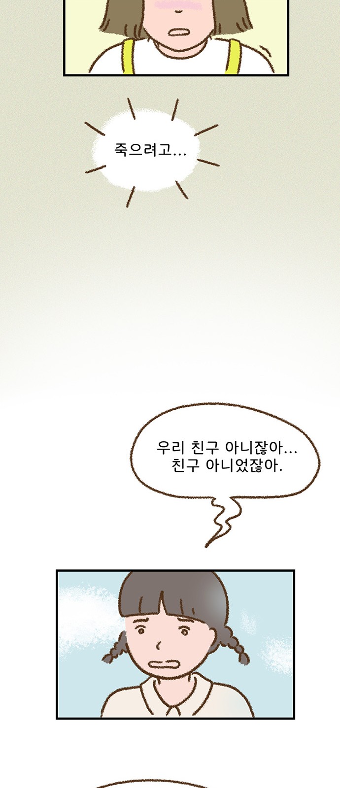 23 페이지