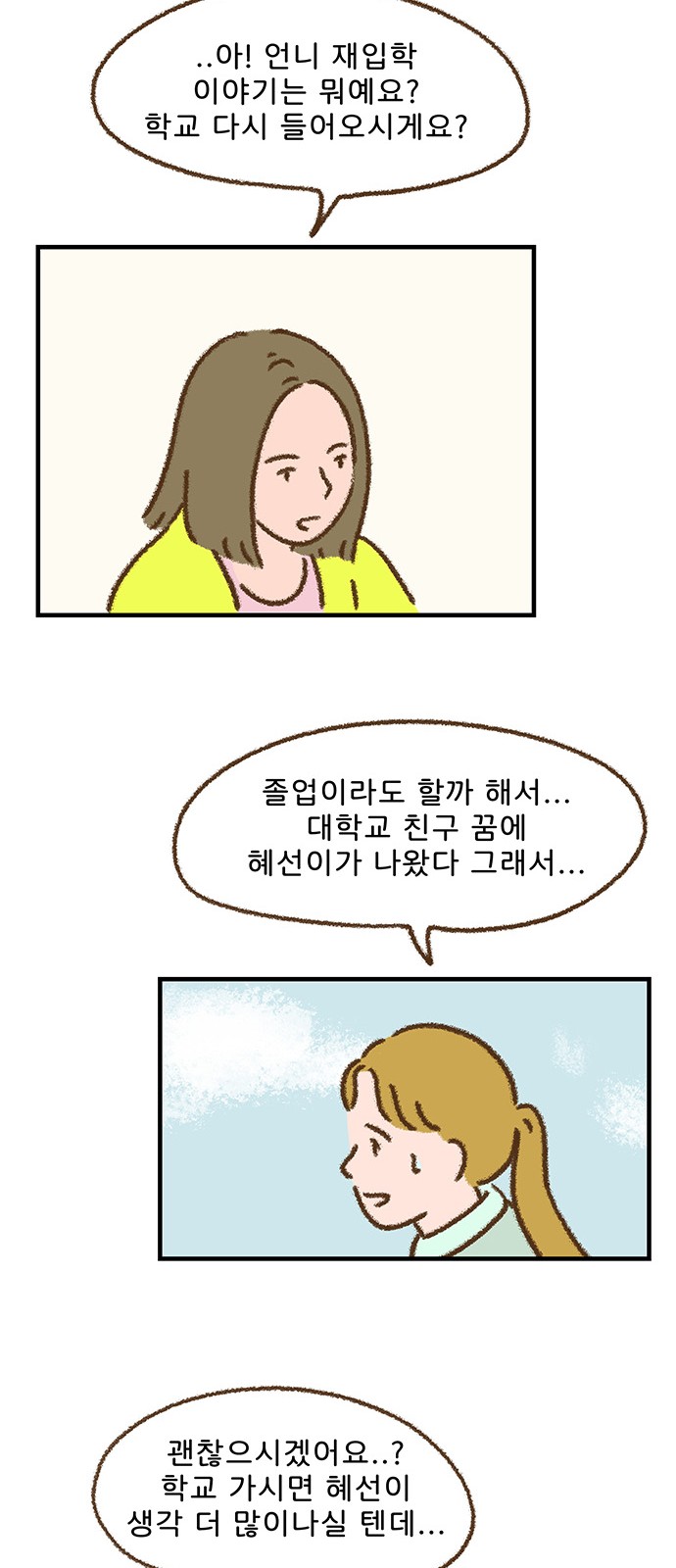 24 페이지