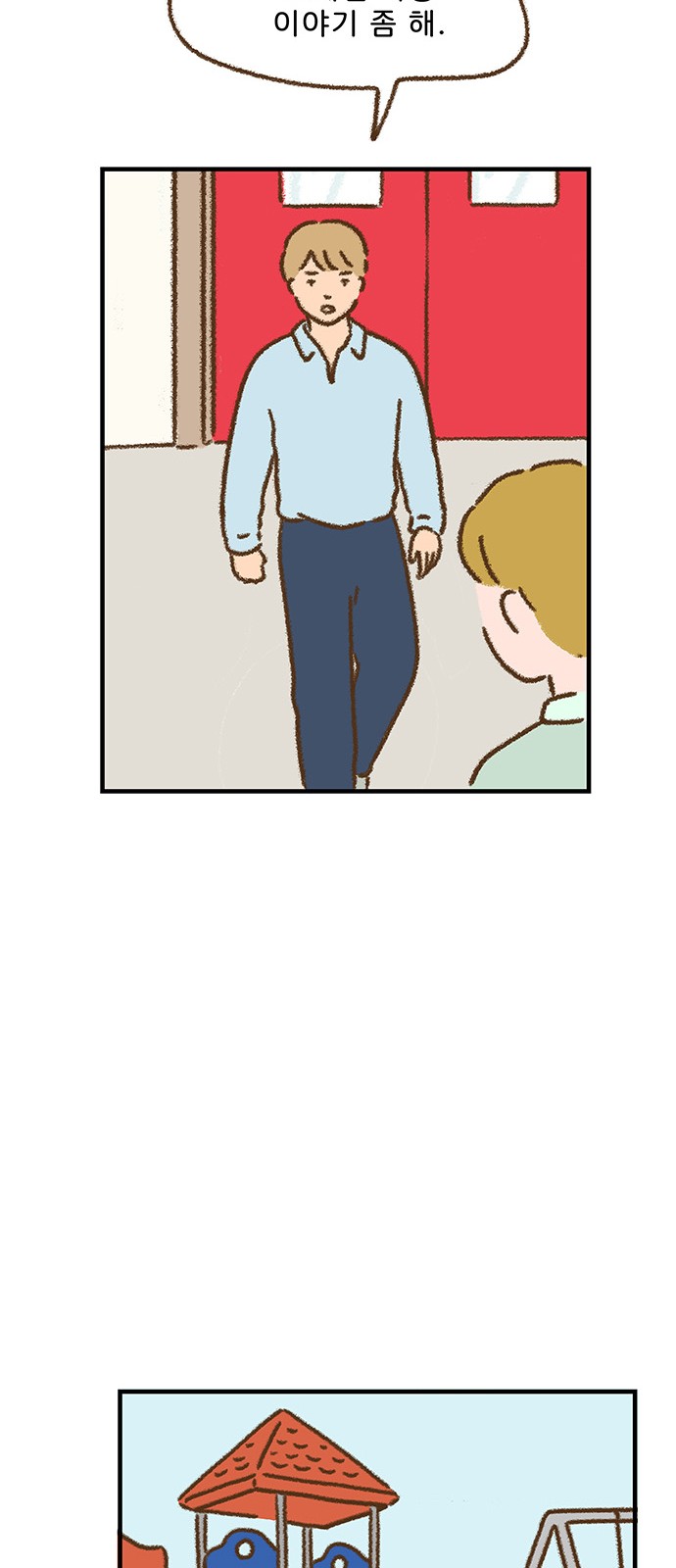 30 페이지