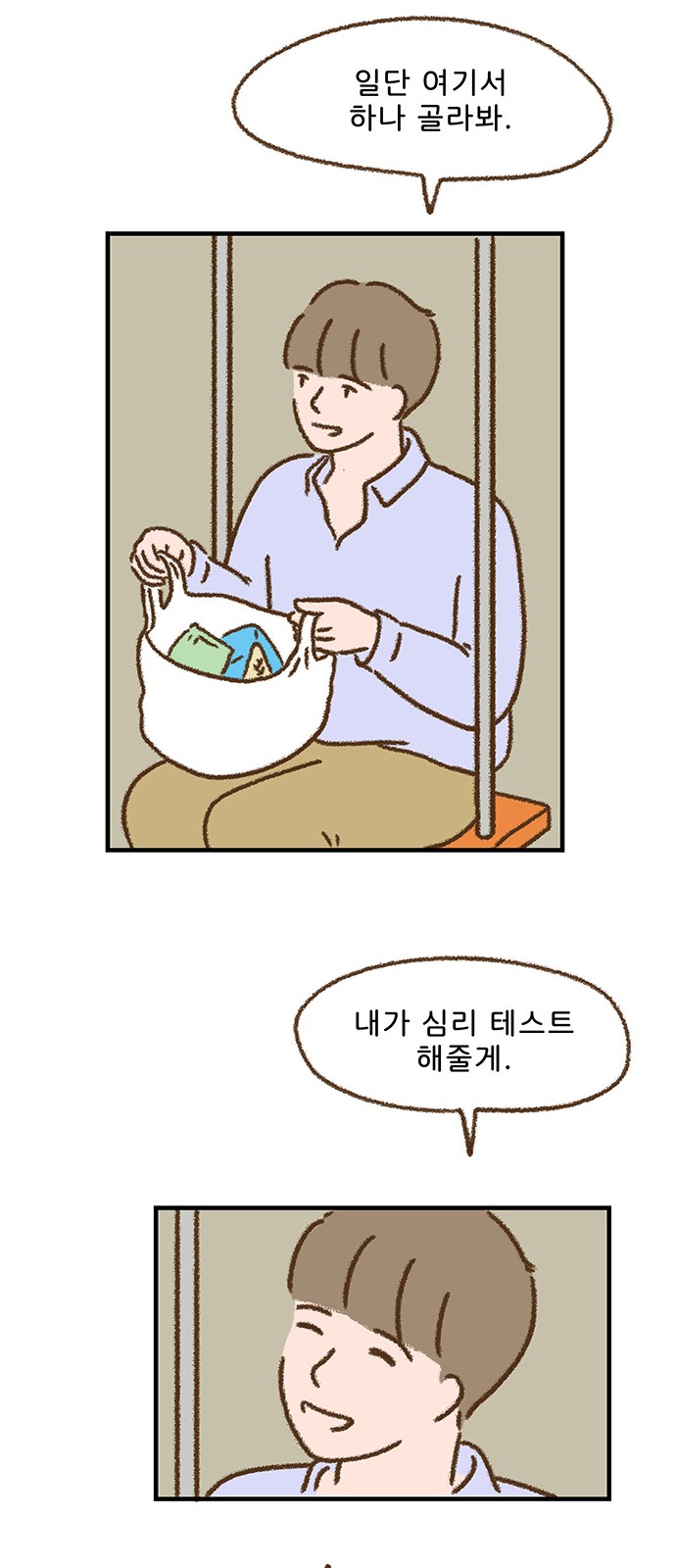 38 페이지