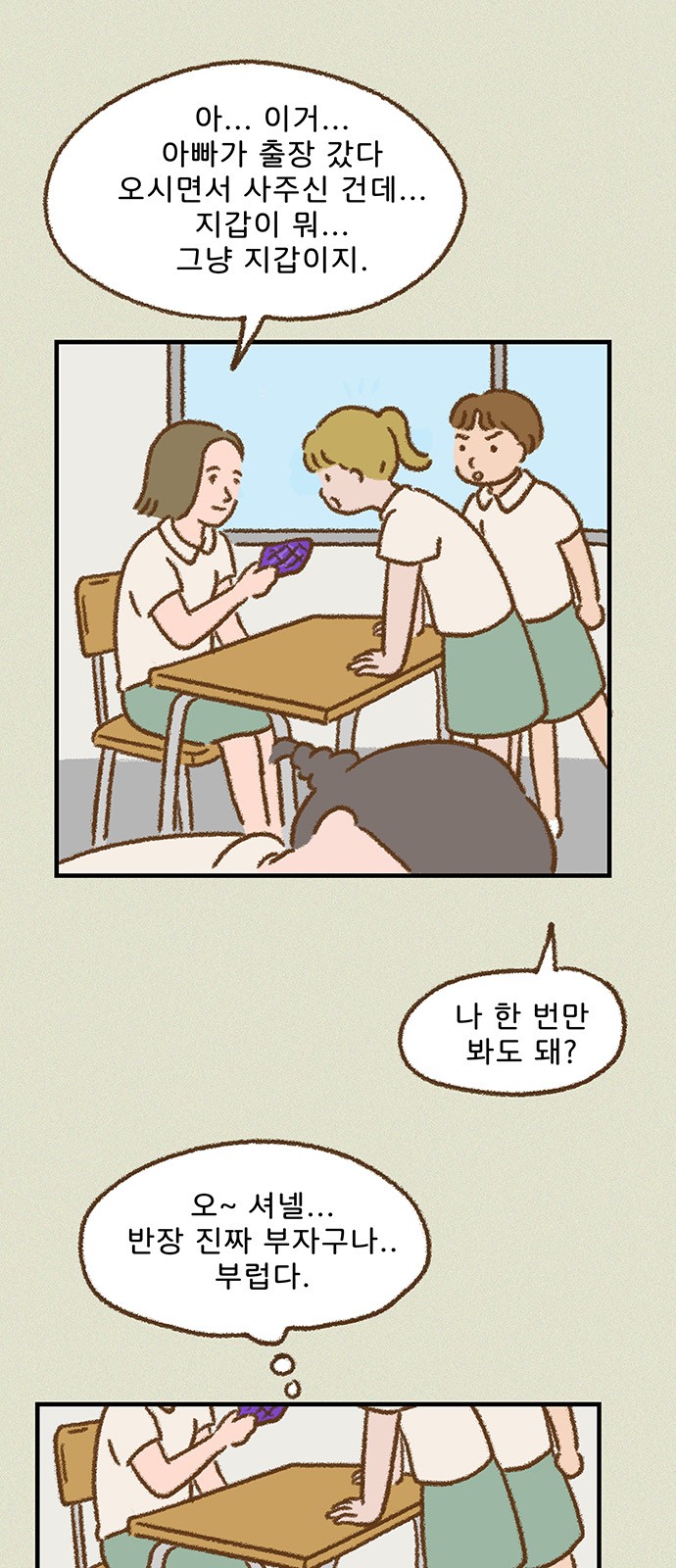 7 페이지