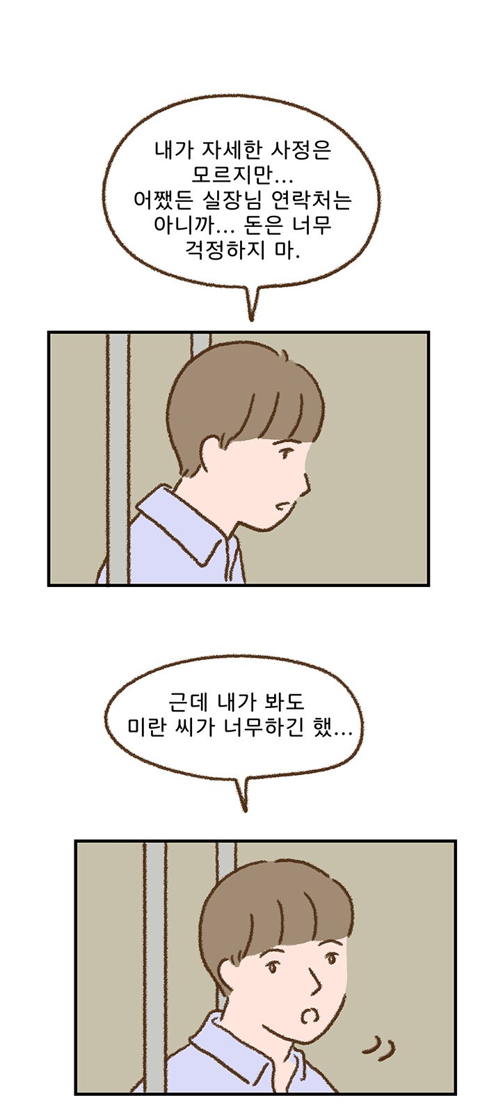 12 페이지