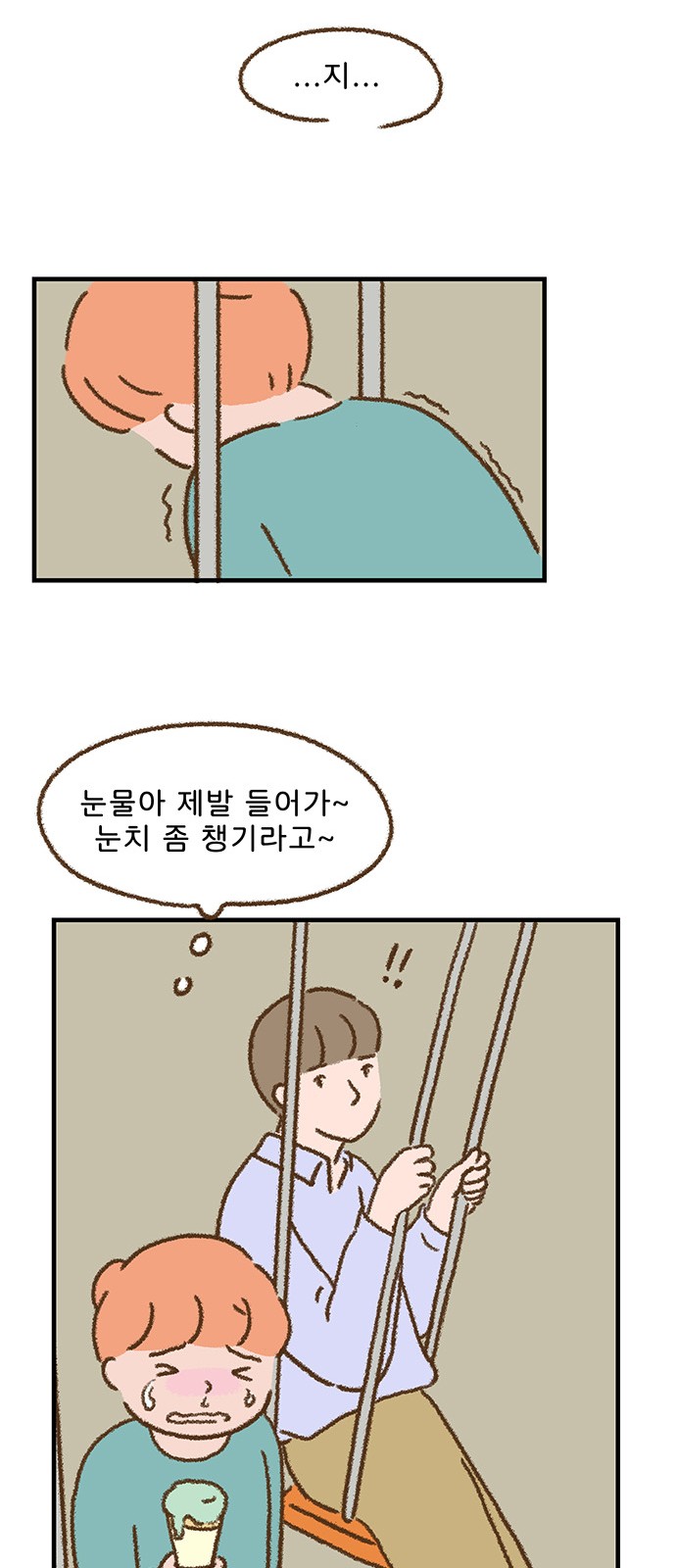 13 페이지