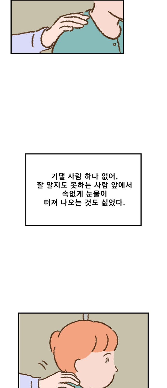 15 페이지