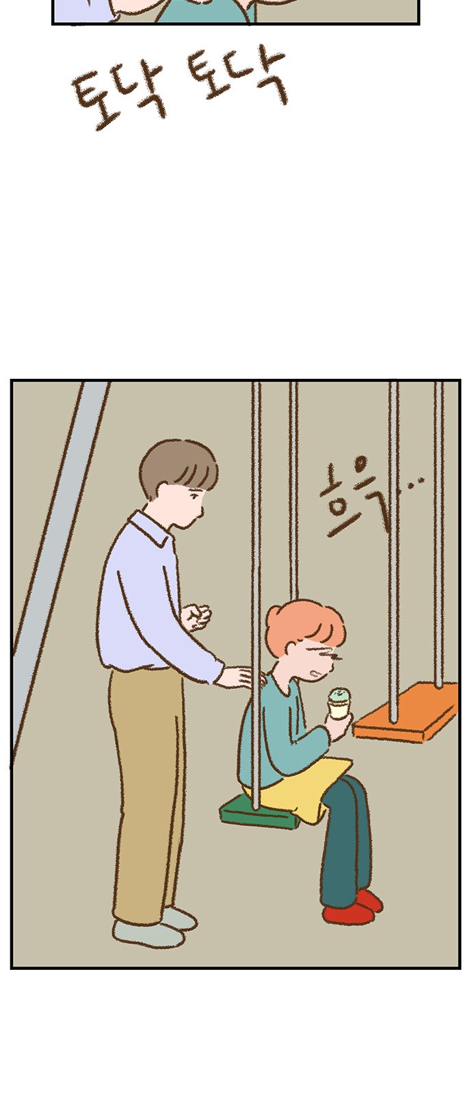 16 페이지