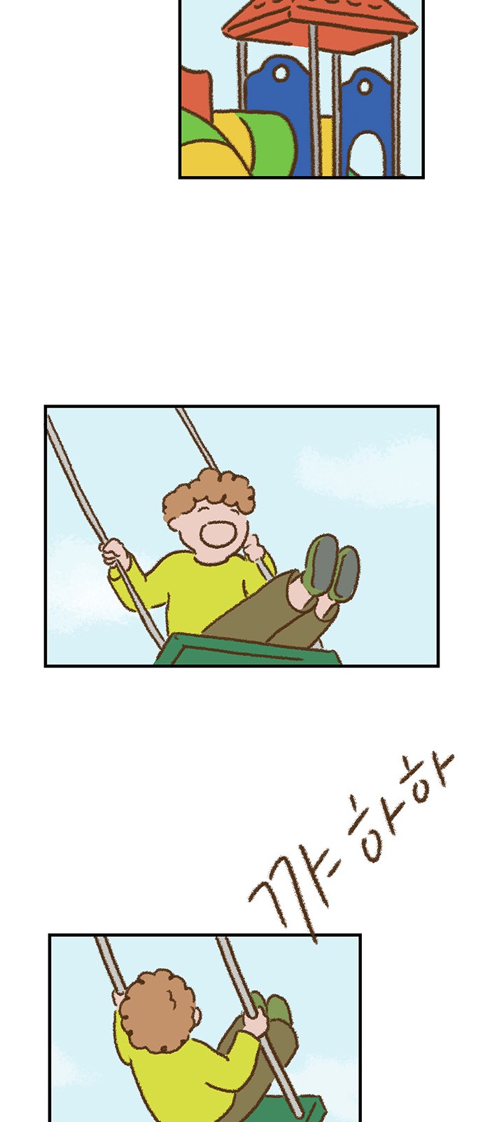 19 페이지