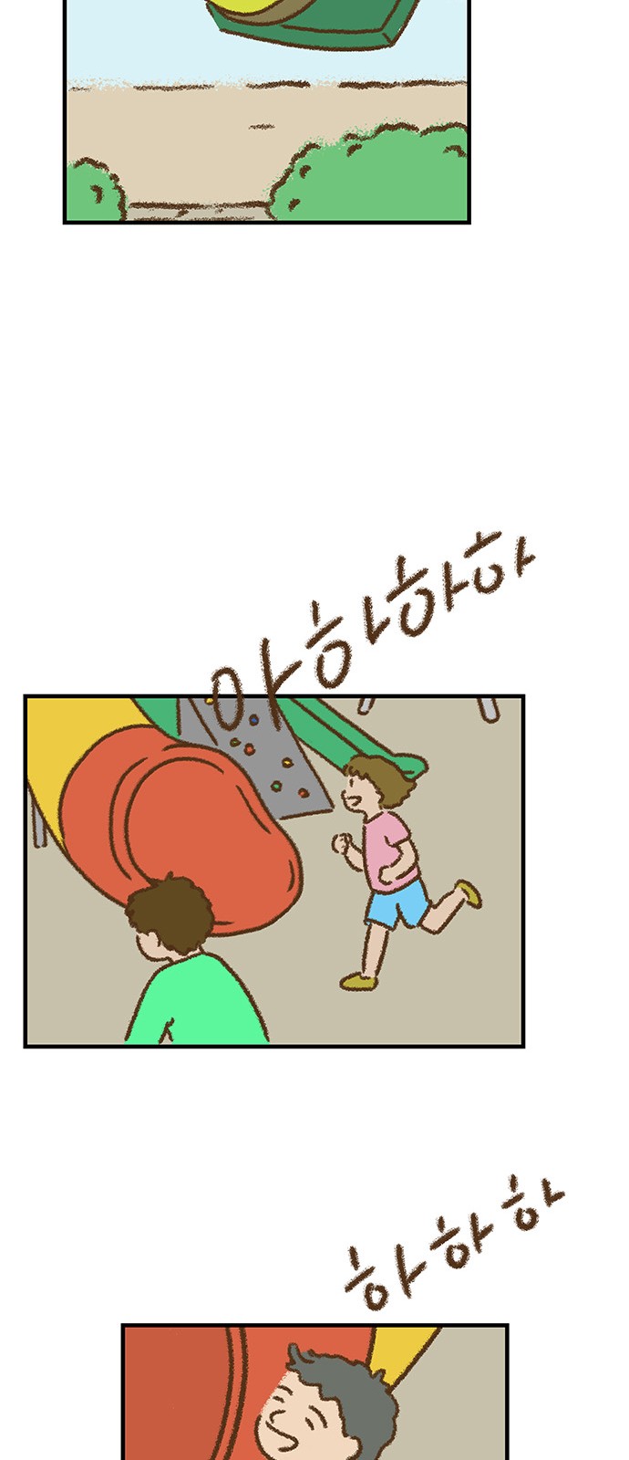 20 페이지
