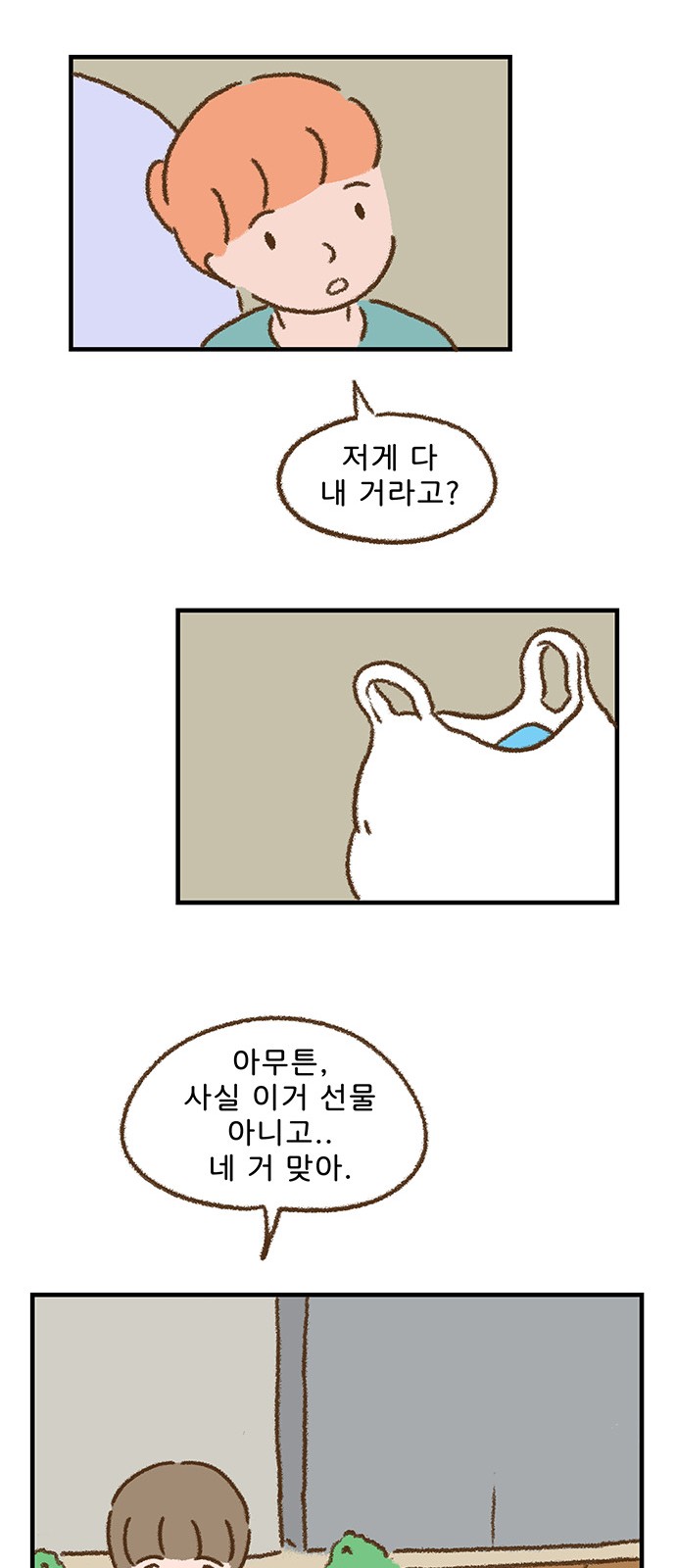22 페이지