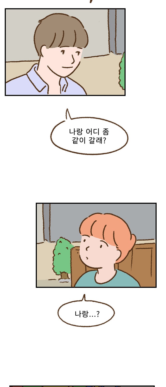 24 페이지