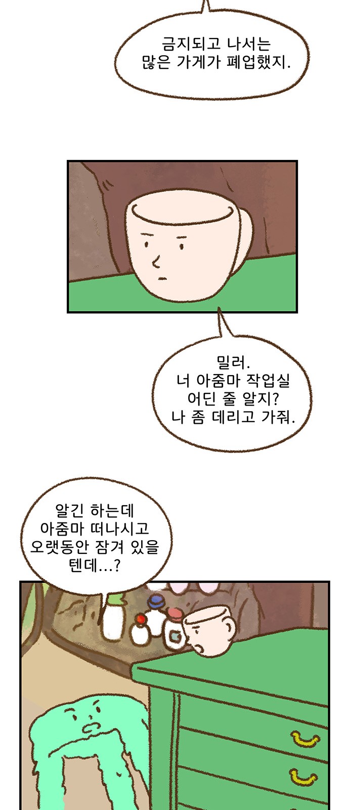 29 페이지