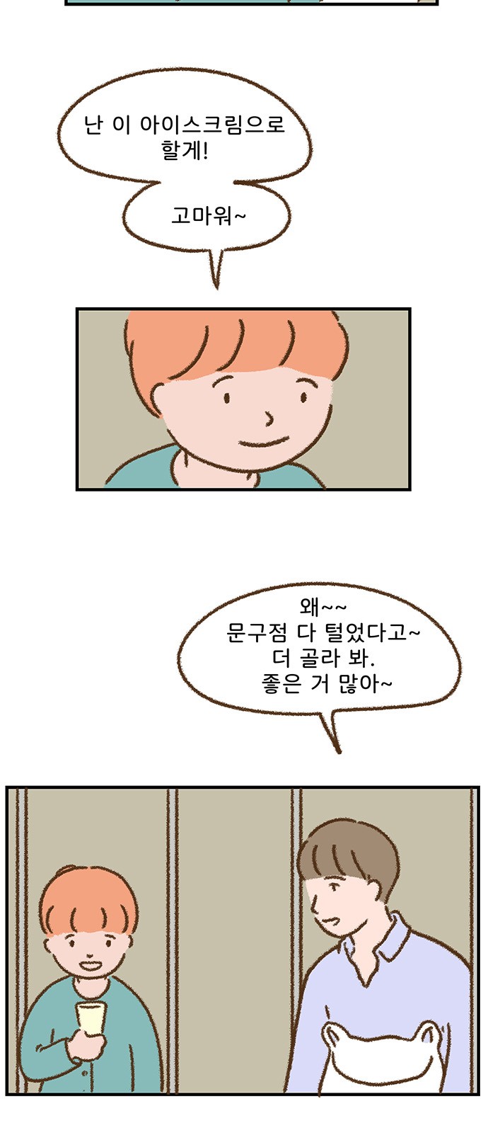 3 페이지