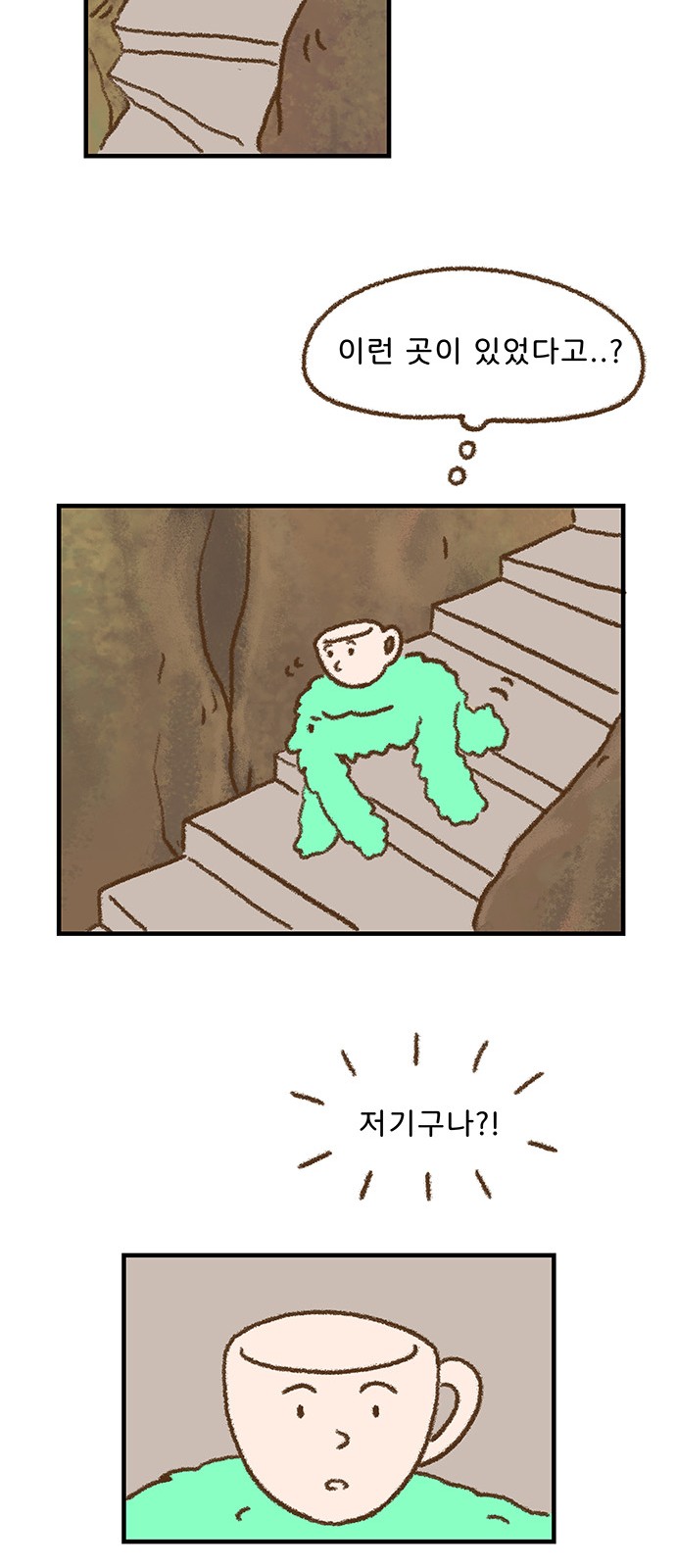 31 페이지
