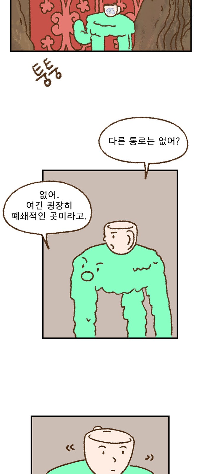 33 페이지
