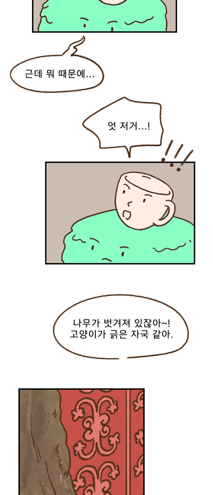 34 페이지