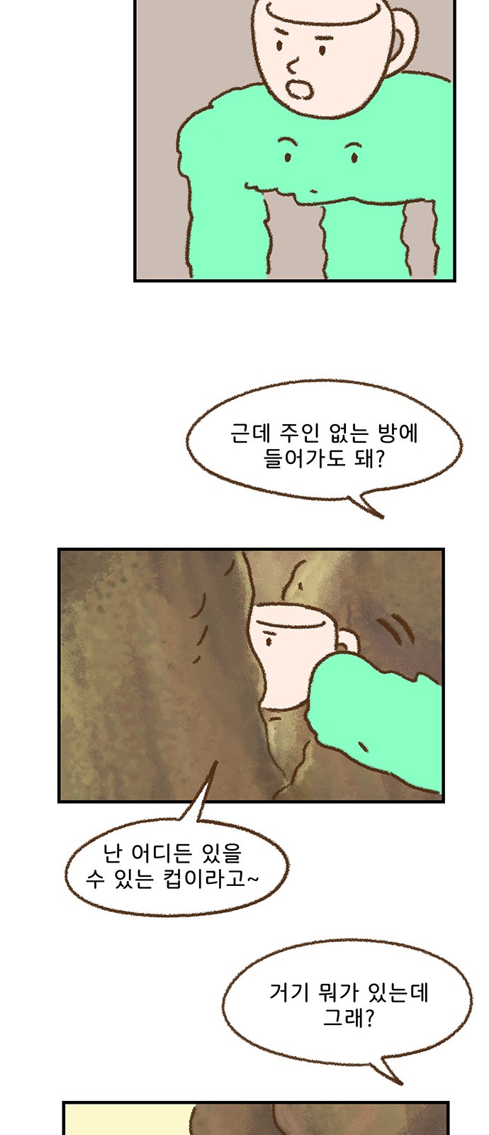 37 페이지