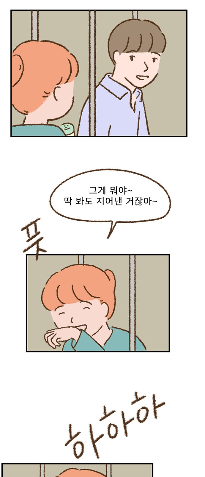 9 페이지