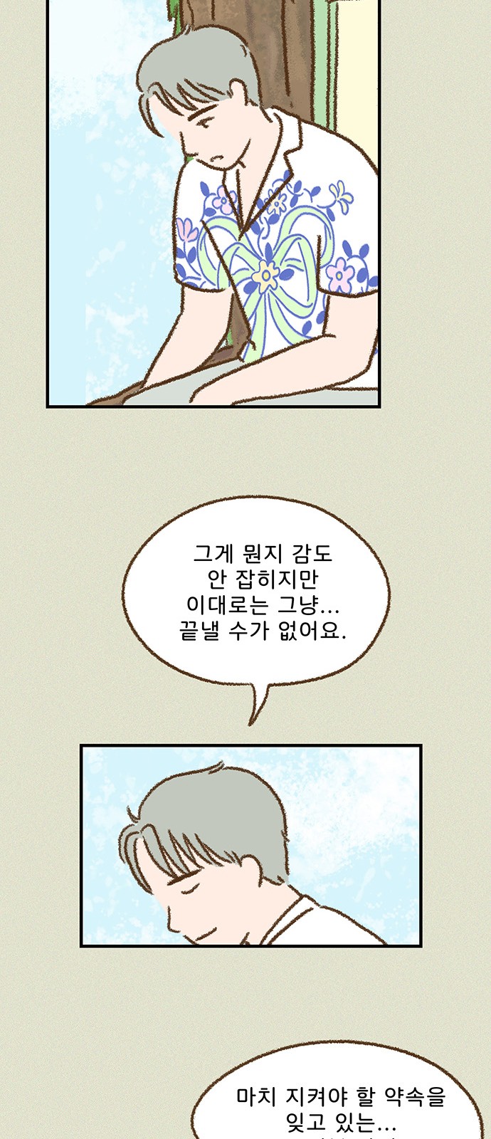 17 페이지