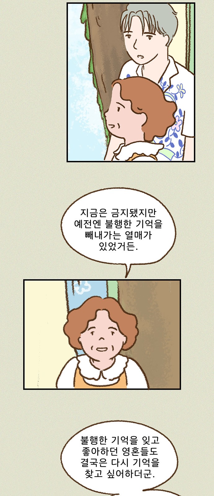 20 페이지