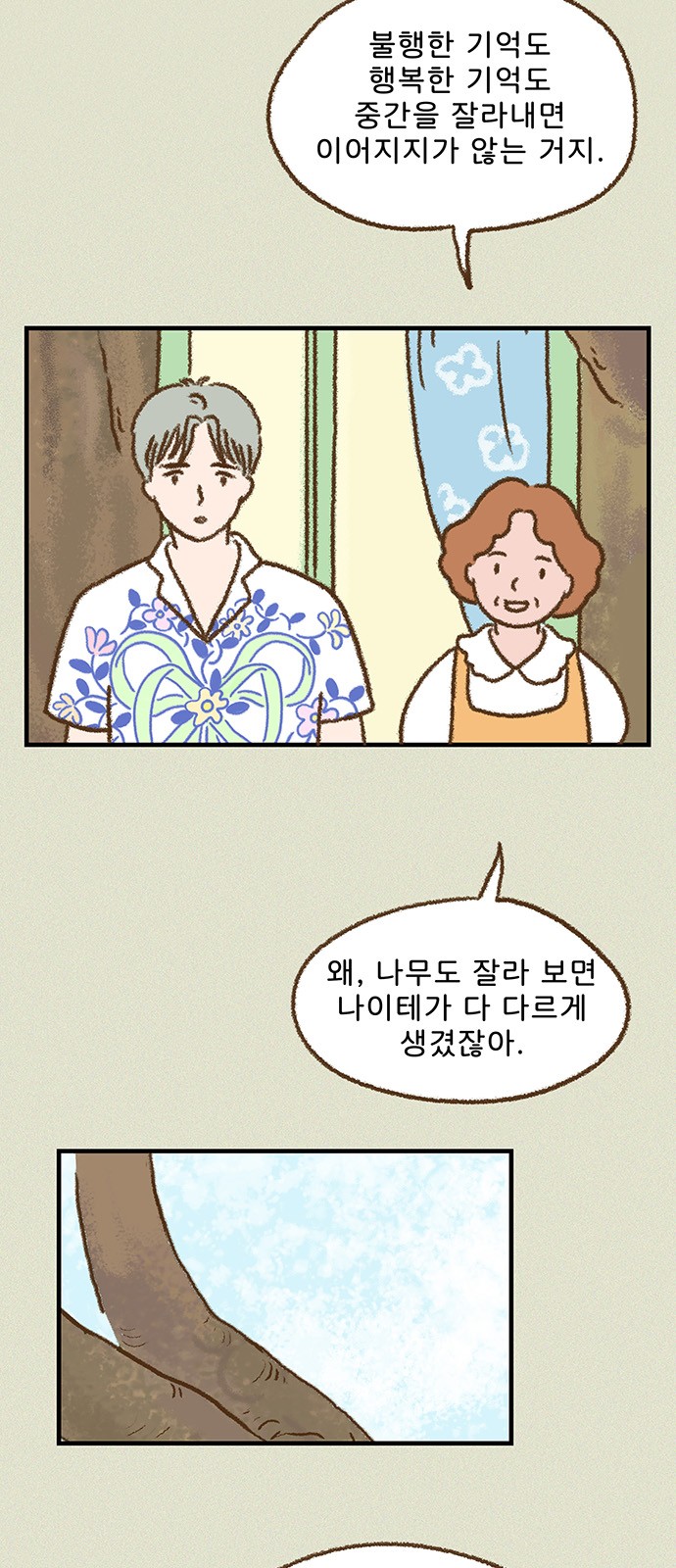 21 페이지