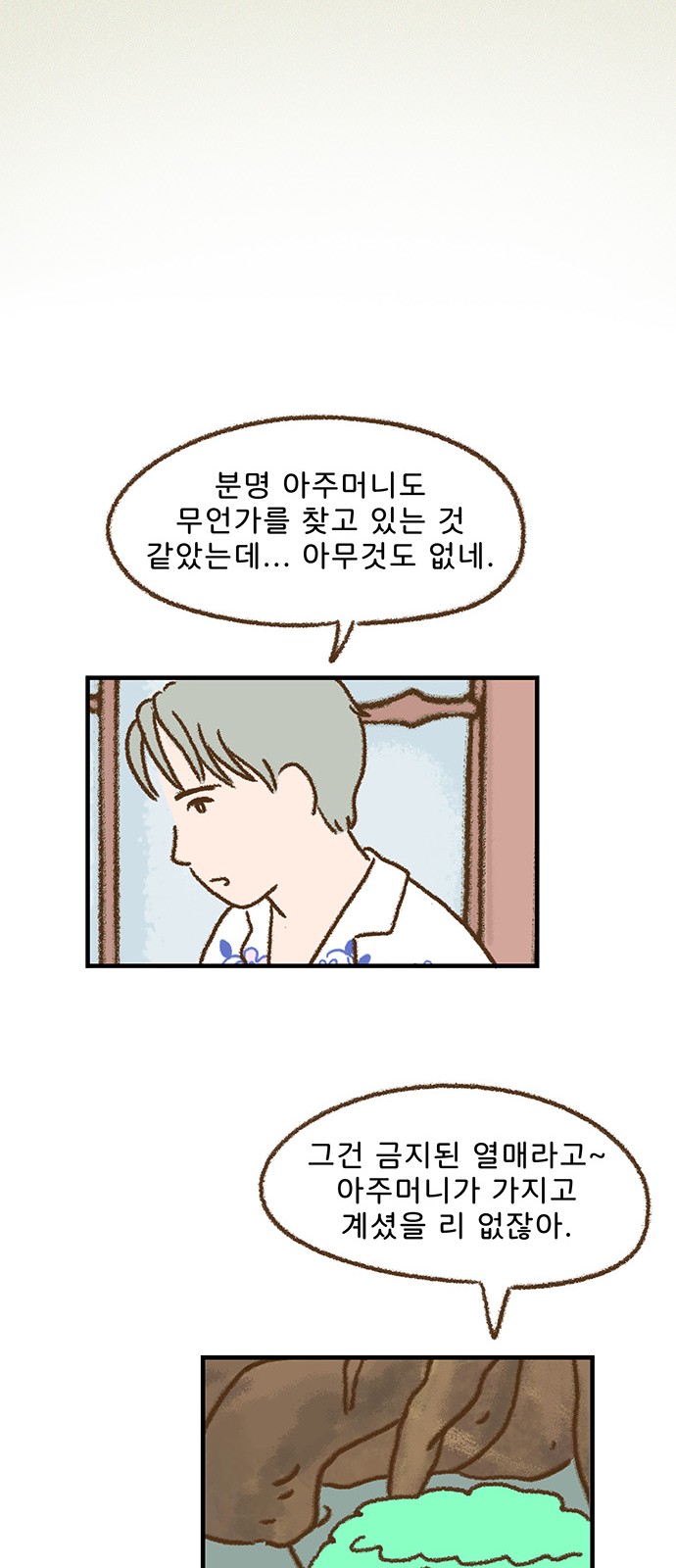 26 페이지
