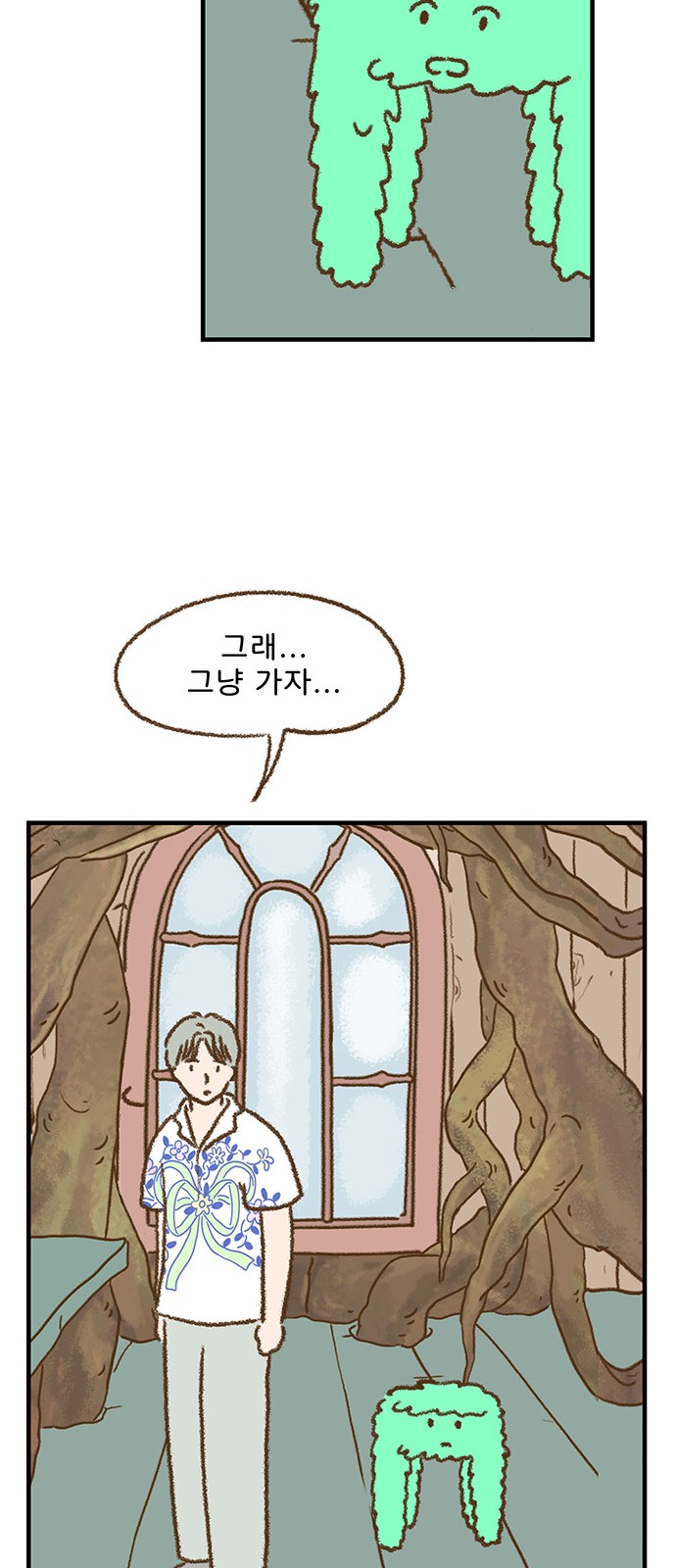 27 페이지