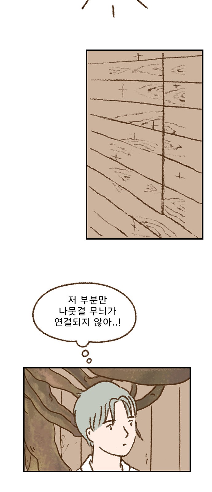 29 페이지