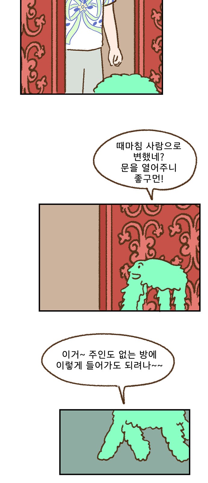 3 페이지