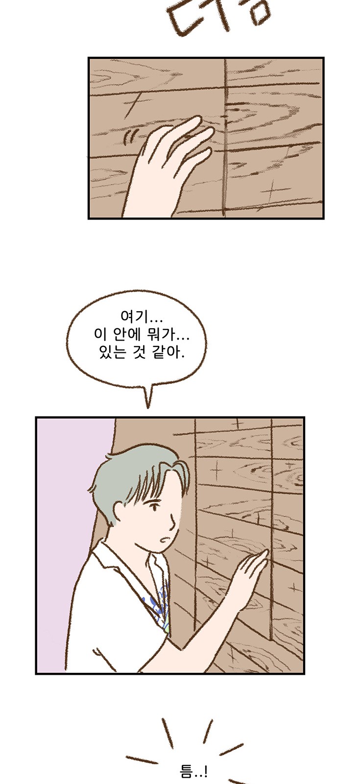 31 페이지