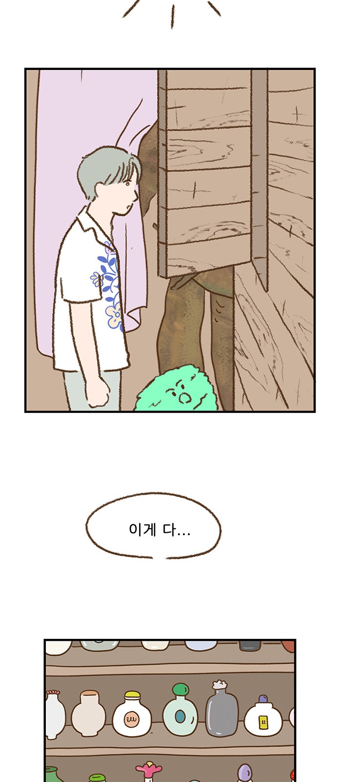 33 페이지
