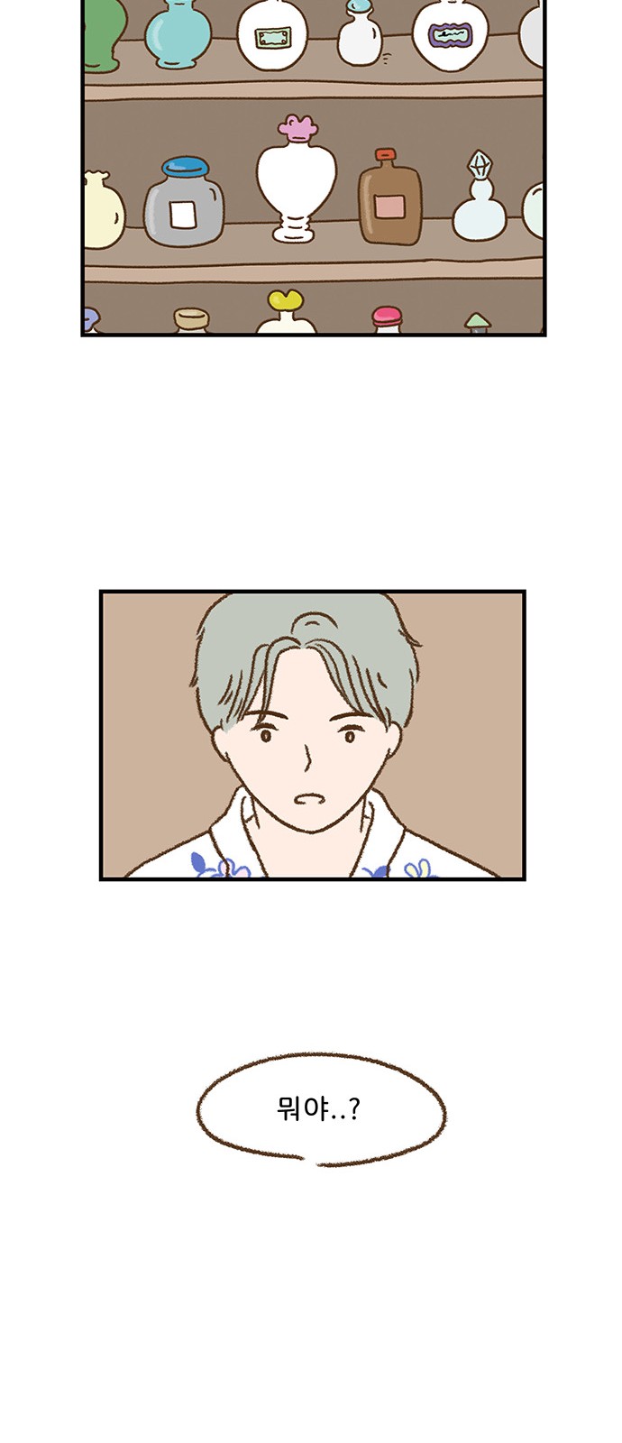 34 페이지
