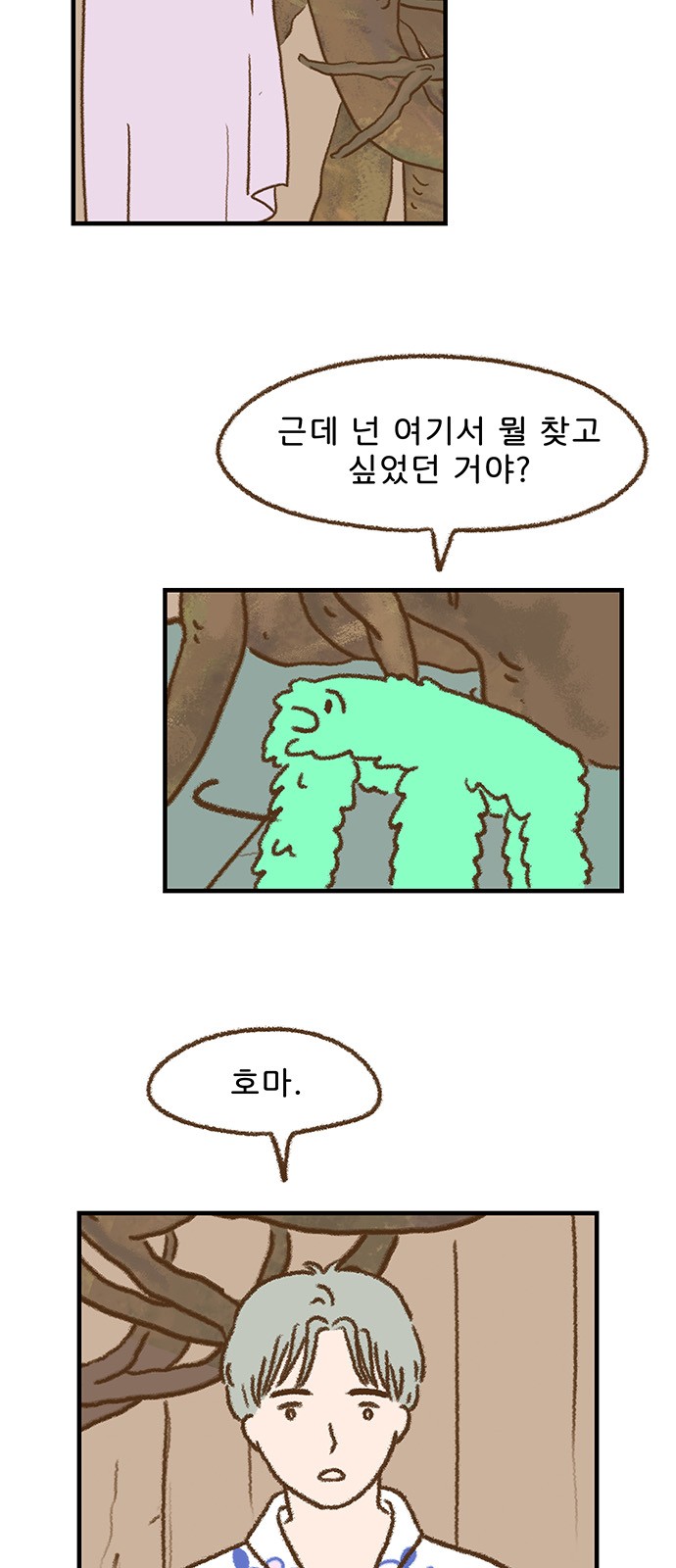 7 페이지
