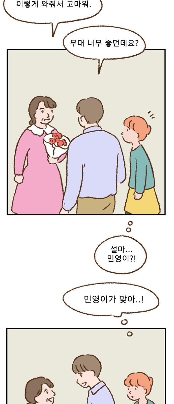 12 페이지