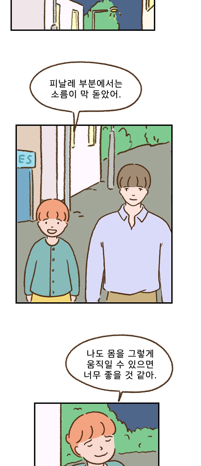 15 페이지
