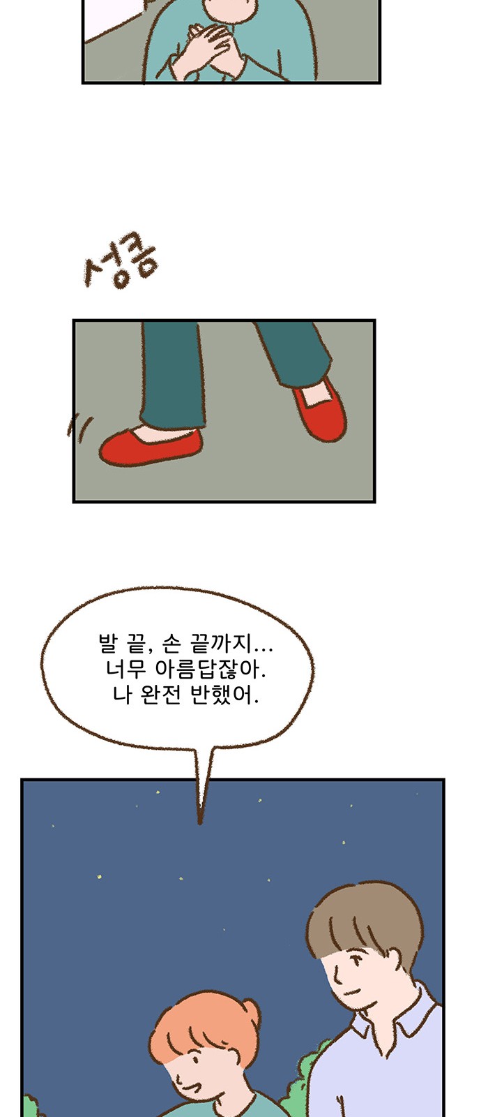 16 페이지