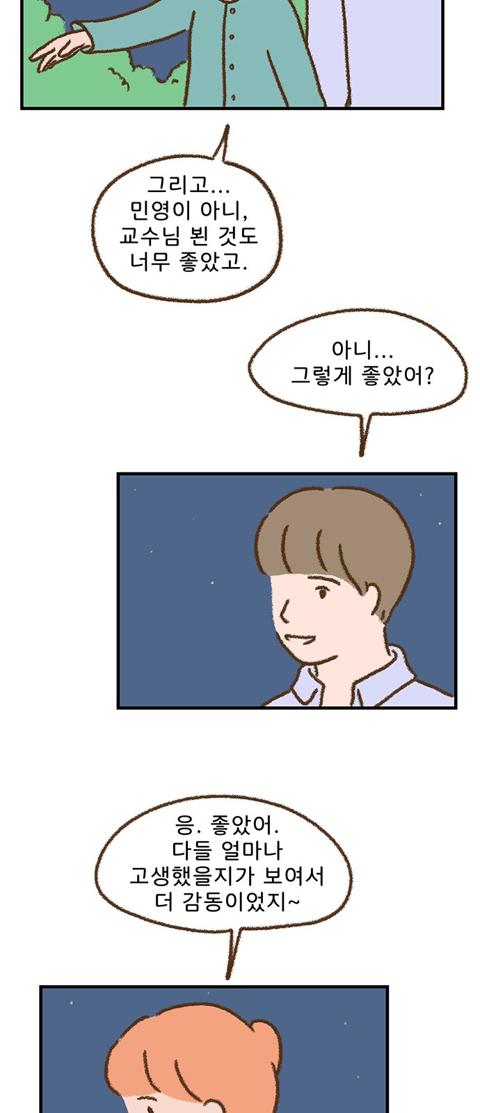17 페이지