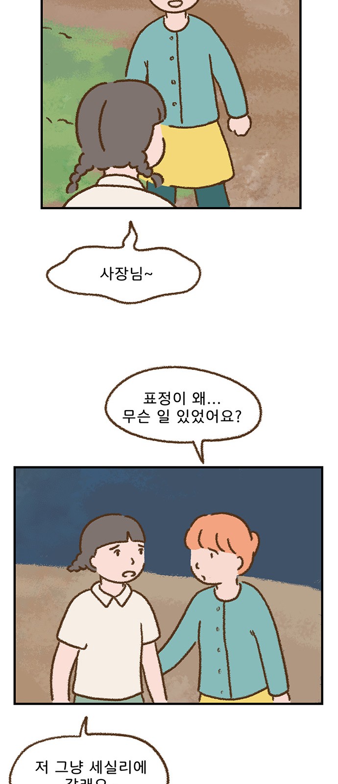 23 페이지