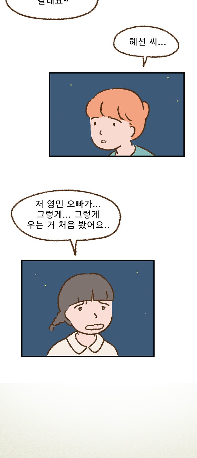 24 페이지