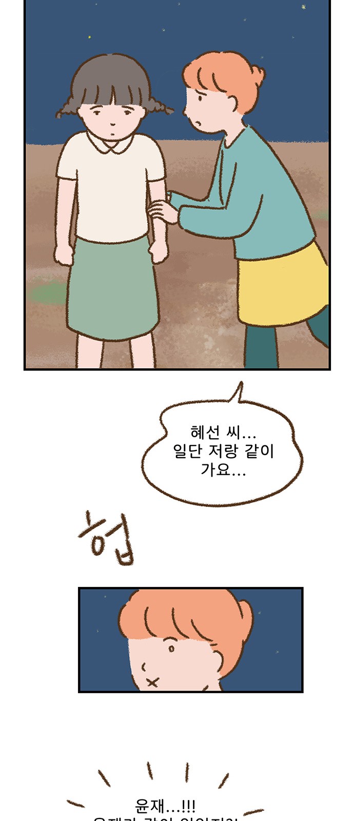 29 페이지