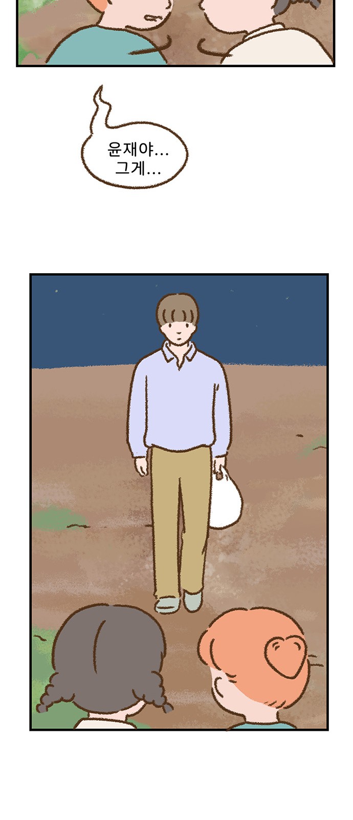 31 페이지